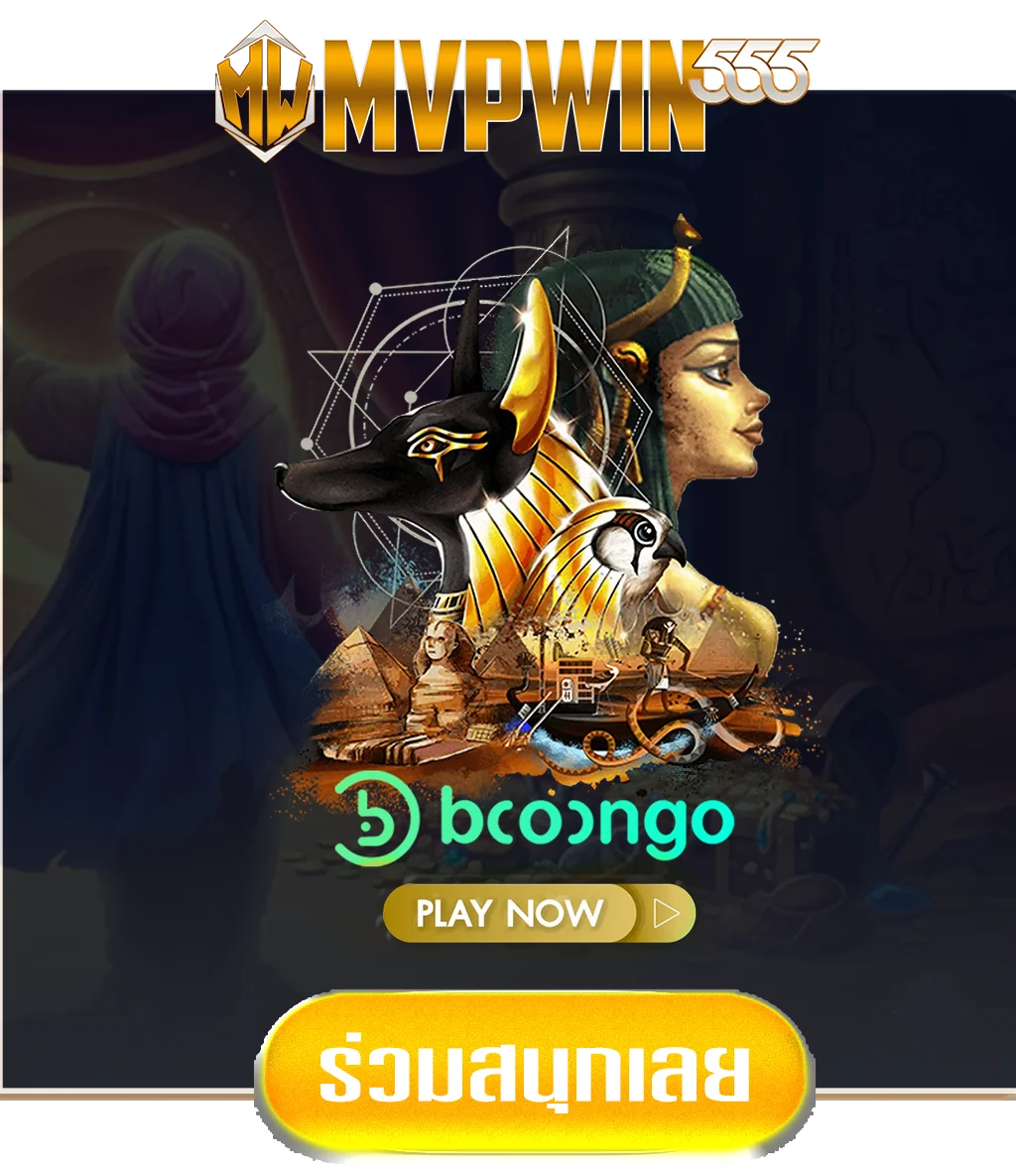 bongogame-by-mvpwin555