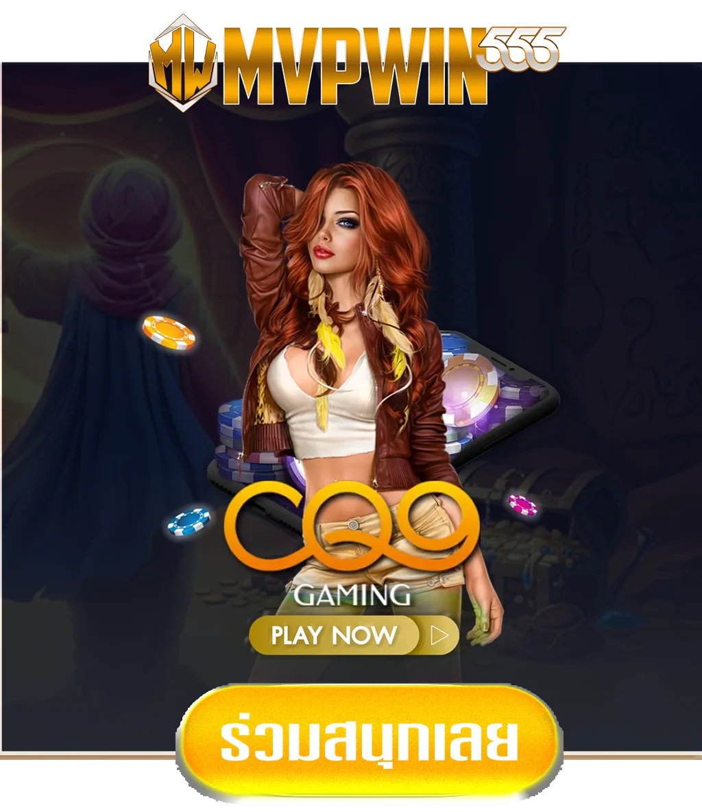 cq9-by-mvpwin555