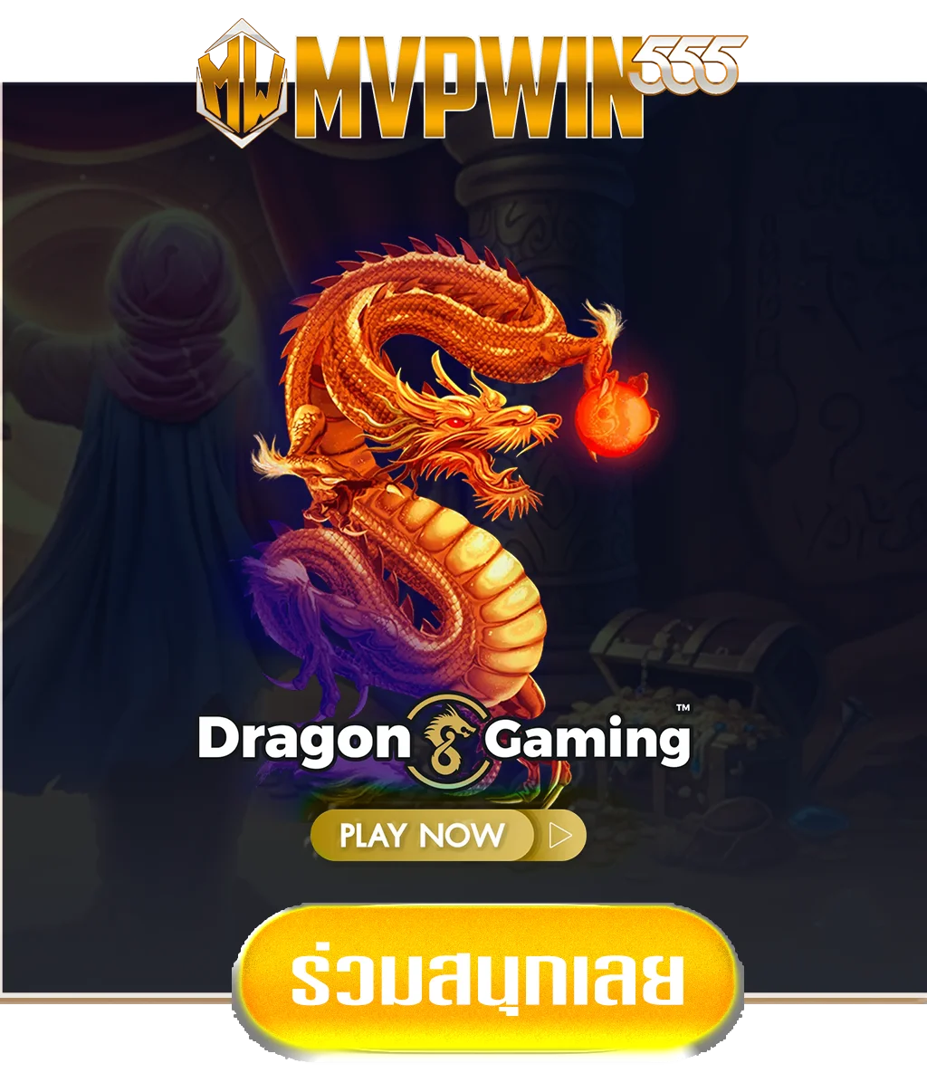 dragongame-by-mvpwin555